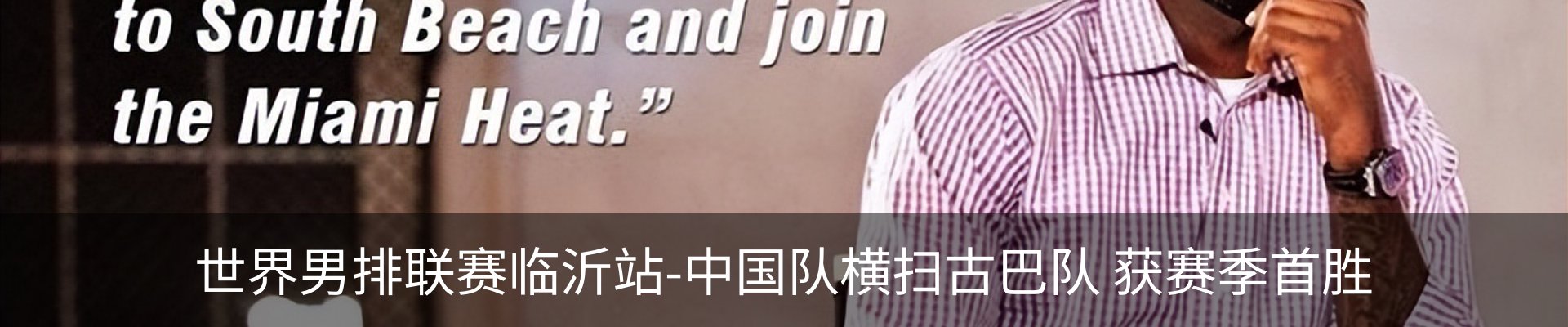新闻中心