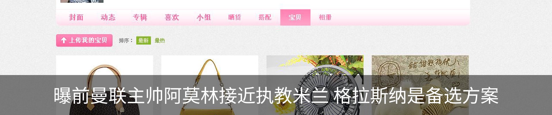 新闻中心