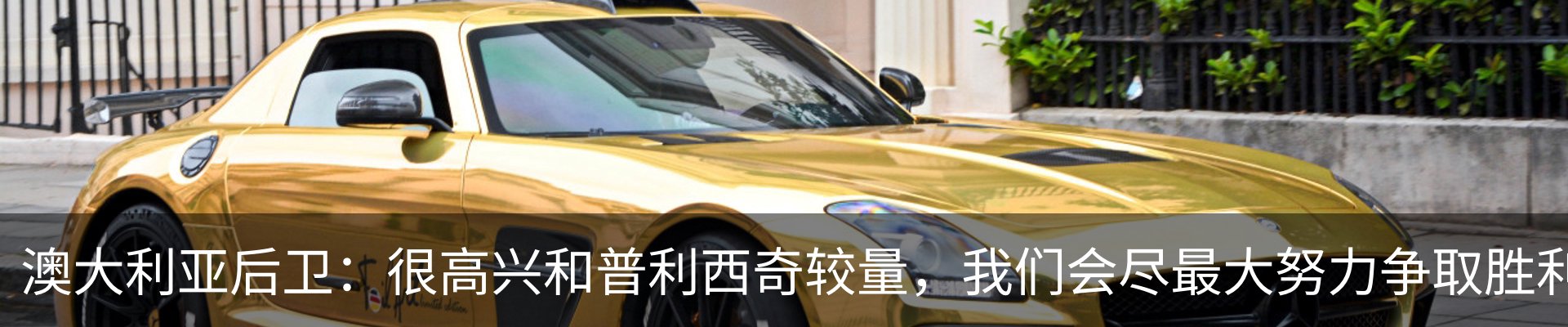 新闻中心