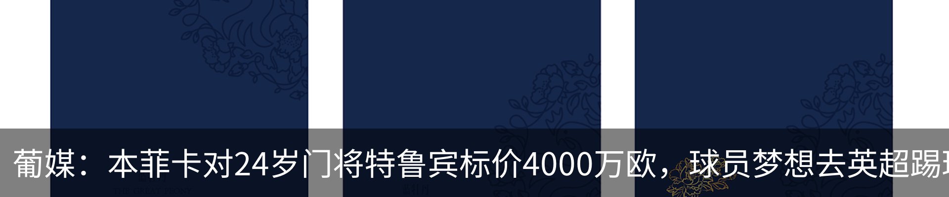 新闻中心