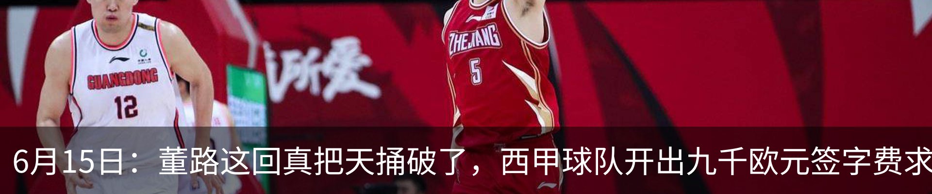 新闻中心