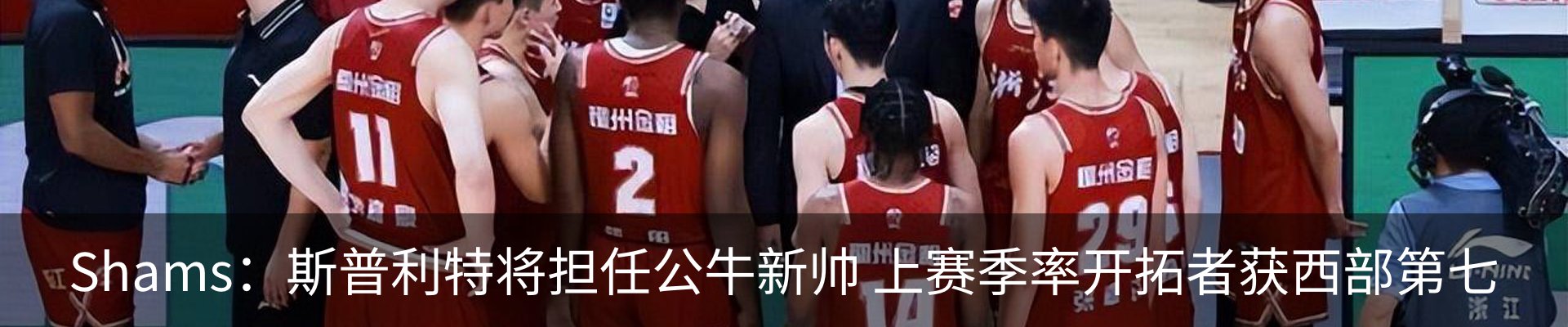 新闻中心